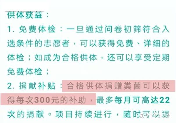 临西最新蘑菇厂招聘启事及职位信息更新