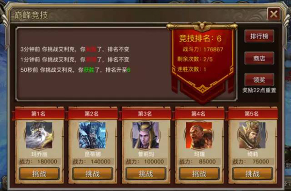 第5264页