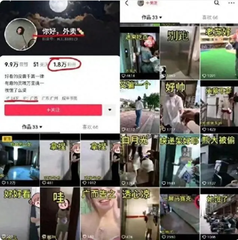 远离色情内容，寻找正规娱乐活动的建议，狐狸精影院并非正道选择