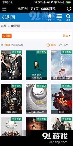 最新影网快速方案落实，Q92.40.61全新体验