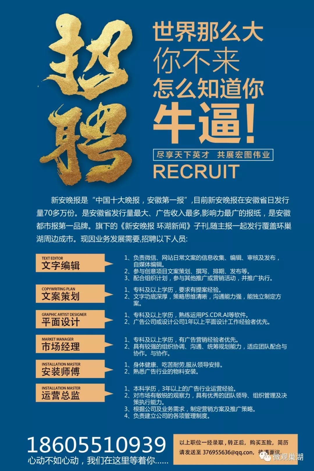 康巴什最新招聘信息实时解析数据汇总报告（专业款）