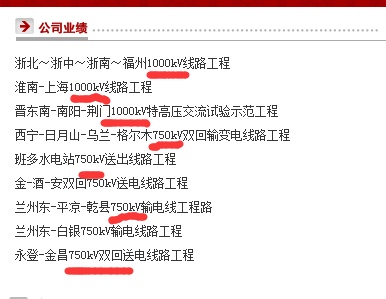 大连电瓷最新动态，快速执行方案解答揭秘_Console 51版本更新