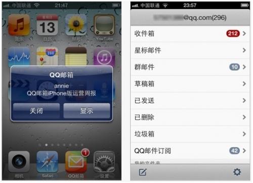 关于我们 第1267页