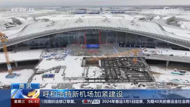 呼和浩特新建机场最新消息,呼和浩特新建机场最新进展，打造现代化航空枢纽的壮丽篇章