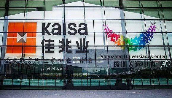 佳兆业集团的最新消息,业务领域拓展与创新战略