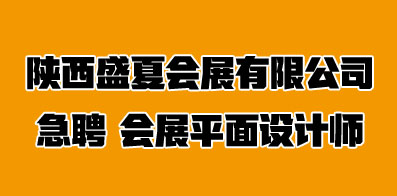西安市最新招聘信息网,一、西安市最新招聘信息网概述