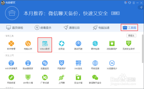星星打烊 第186页