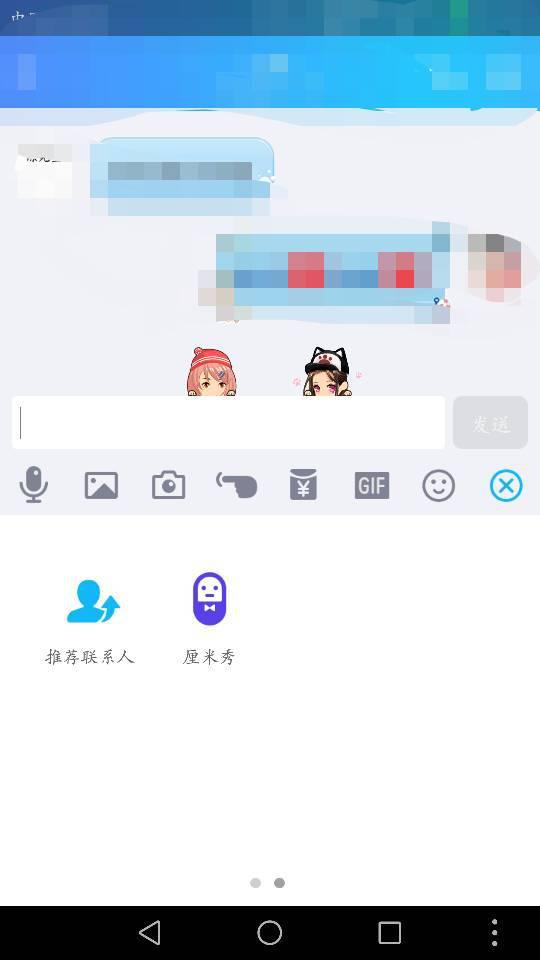 橘虞初梦 第185页