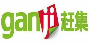 北京市赶集网最新招聘,北京市赶集网最新招聘信息汇总