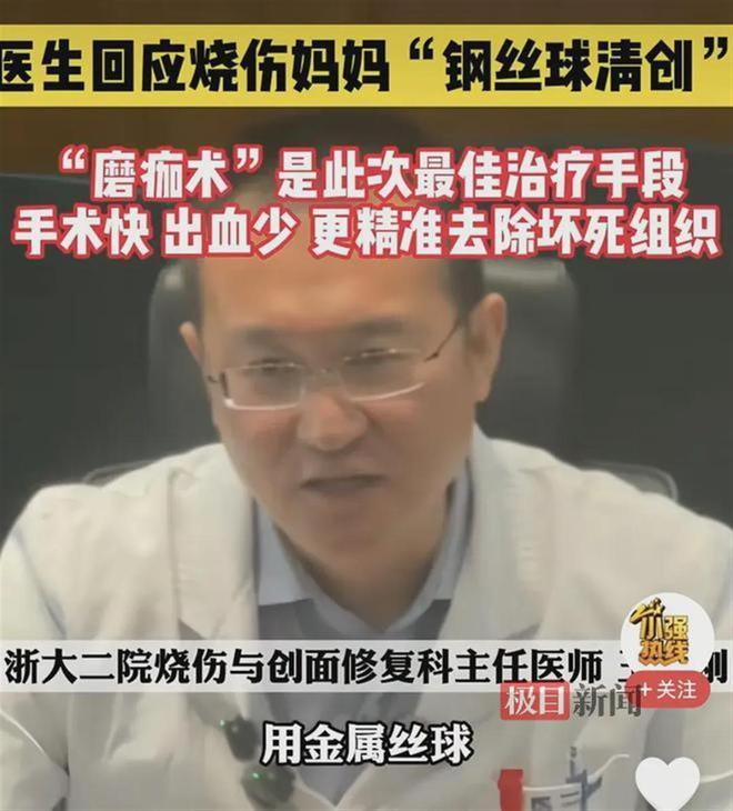 江南烟雨断桥殇 第184页