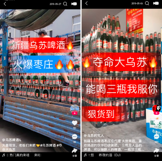 乌苏市药厂最新招聘及药厂简介发布