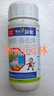 云烟 第183页
