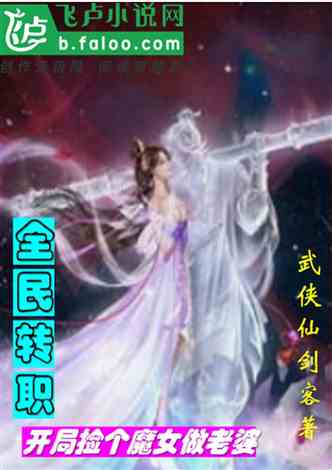 回眸最初 第180页