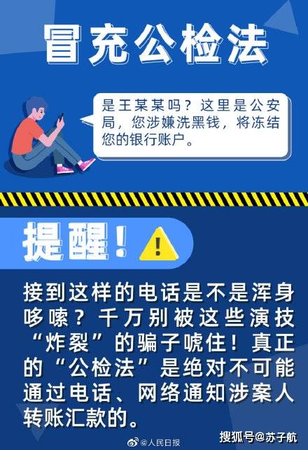 关于中润通财富诈骗的最新消息（更新至25日）