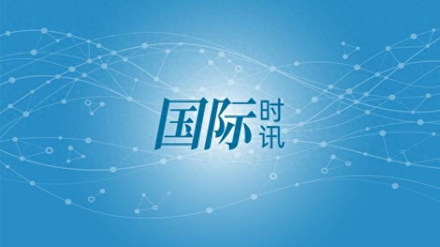 美向乌克兰提供200亿美元贷款的背后事件揭秘