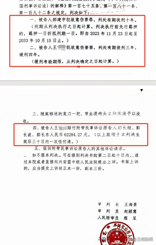 内蒙古版昆山反杀案反转真相揭秘，案件概述与深度剖析