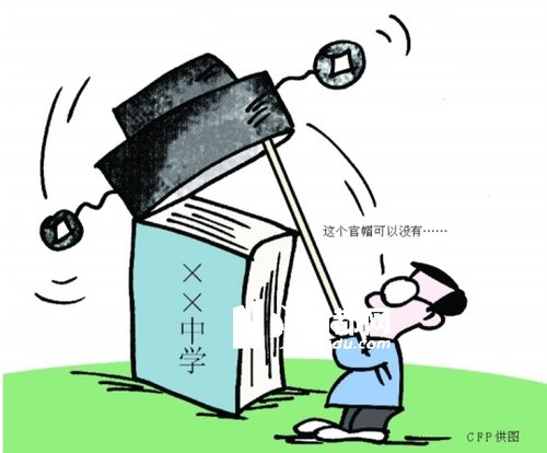 教育去行政化的最新动态，背景与意义解析