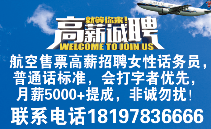 26日新乐最新招聘司机信息，公司介绍与招聘详情