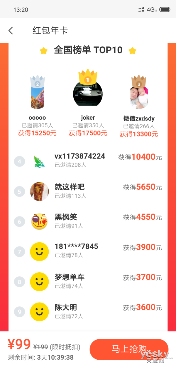 森久 第178页