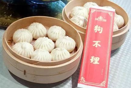 广州包子店转让最新消息，全面解析转让信息与概述