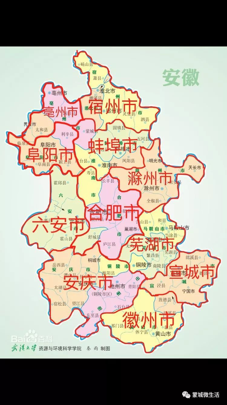 星星打烊 第179页