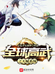 初告白 第175页
