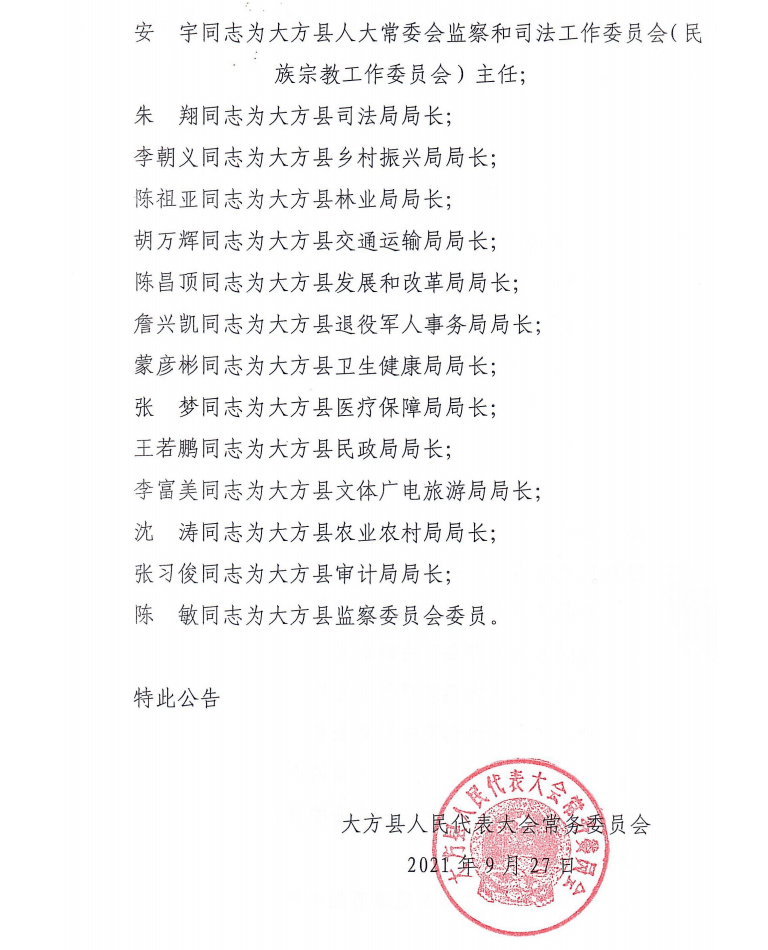 浅笑轻吟梦一曲 第182页