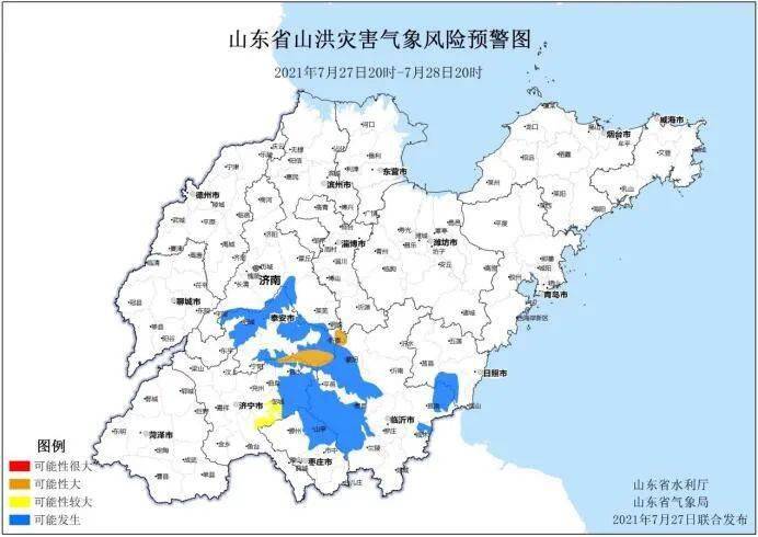 滨州阳信县最新天气概况（27日更新）