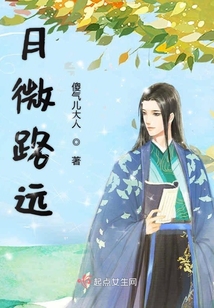 橘虞初梦 第177页
