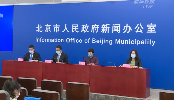 北京最新防控会议全面评测与深度介绍，最新动态与应对策略分析