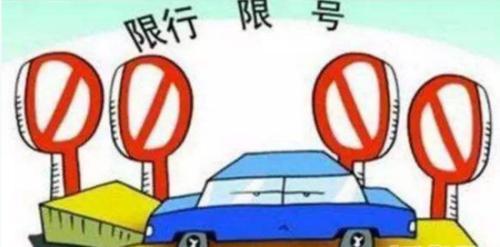 北京市交通限号调整，最新规定重磅发布，自27日起实行限号新措施！