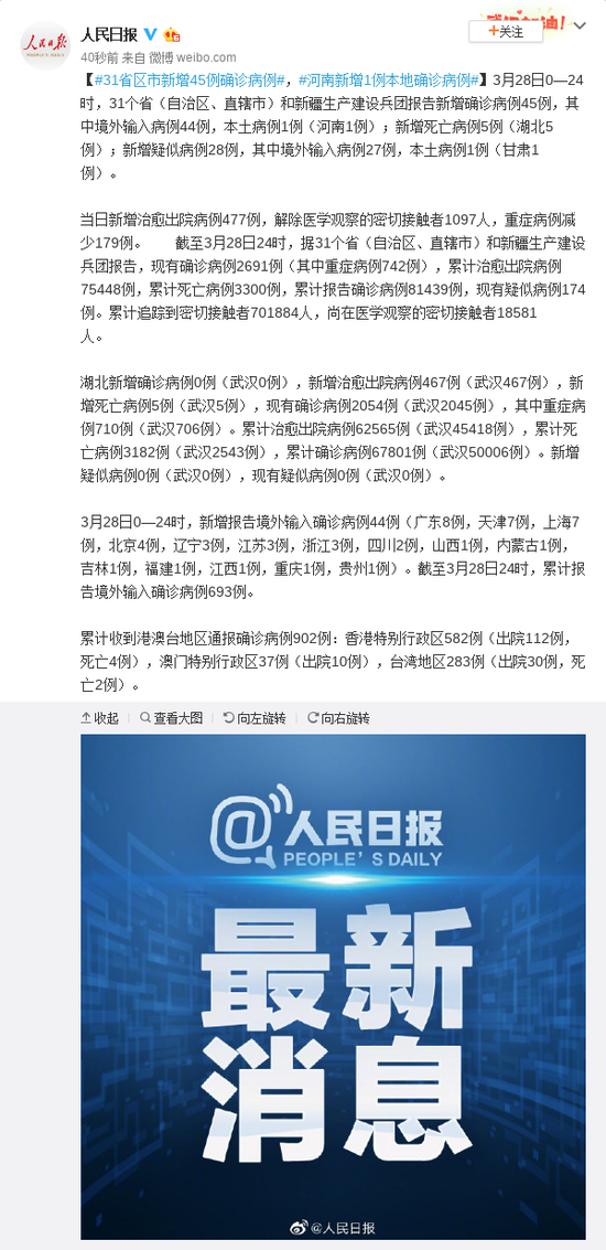 初遇在故事开头 第172页