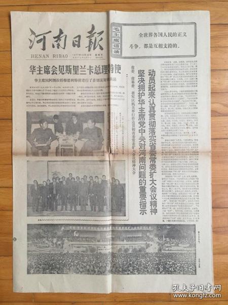 admin 第181页
