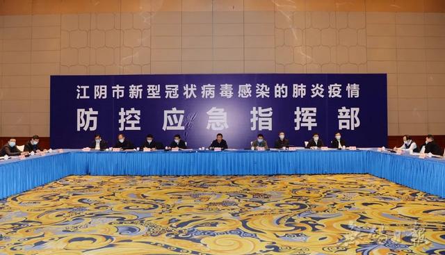 江阴市最新疫情全面报告，最新动态与评估分析（XX年XX月XX日更新）