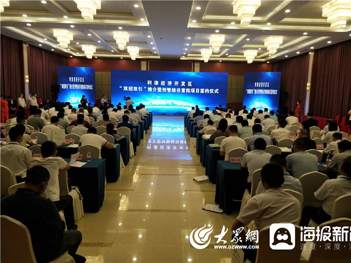 东营最新招聘信息揭秘，机遇与挑战并存的日子