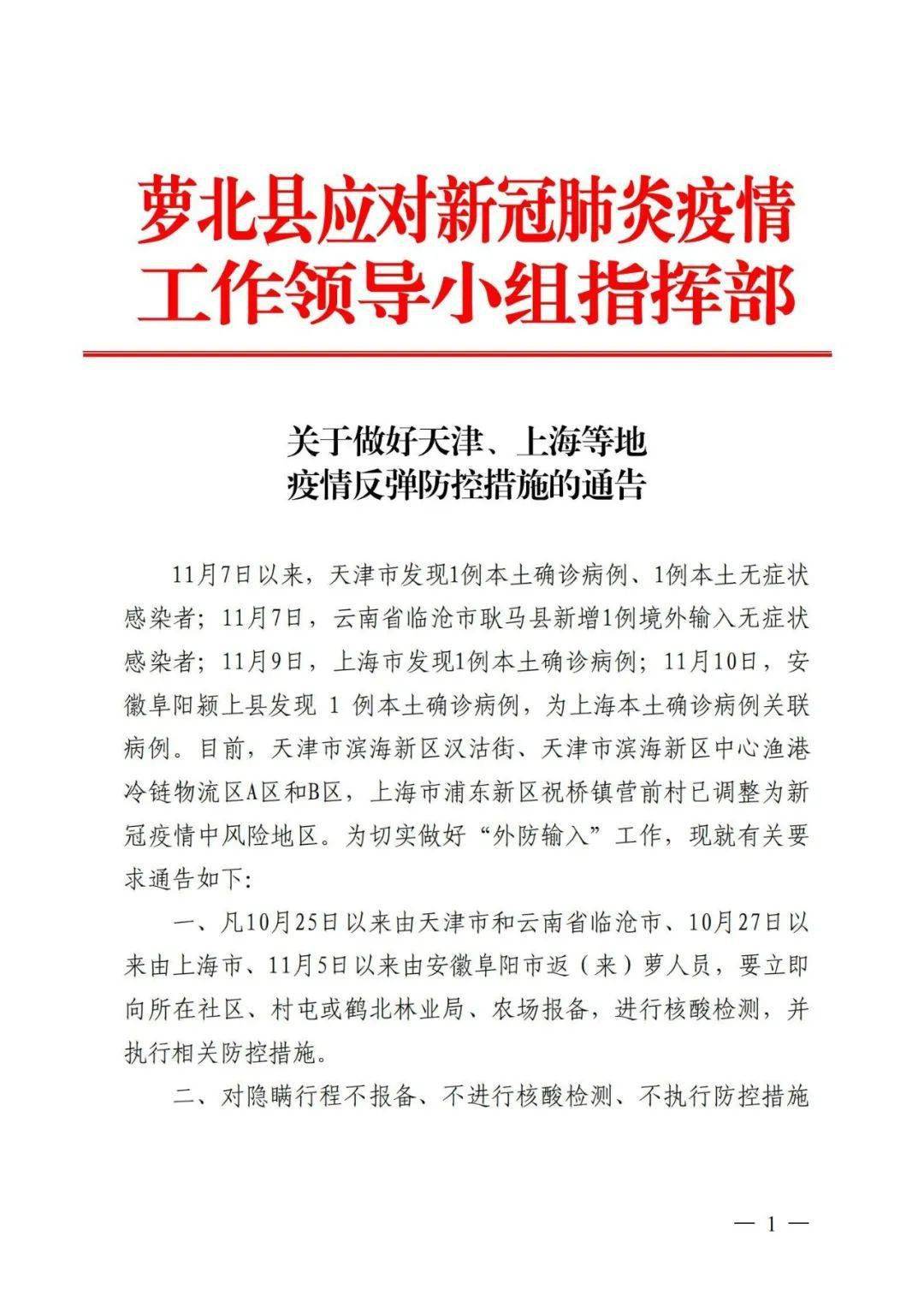 关于我们 第1224页