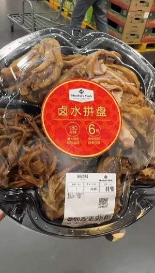 山姆超市卤菜阴阳日期探秘，揭秘标阴阳日期背后的真相
