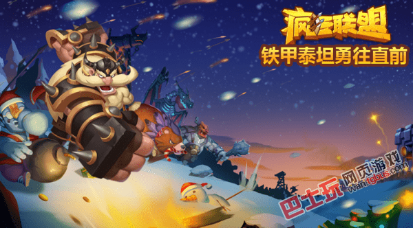 从零开始，最新泰坦点杀攻略，手把手教你完成任务