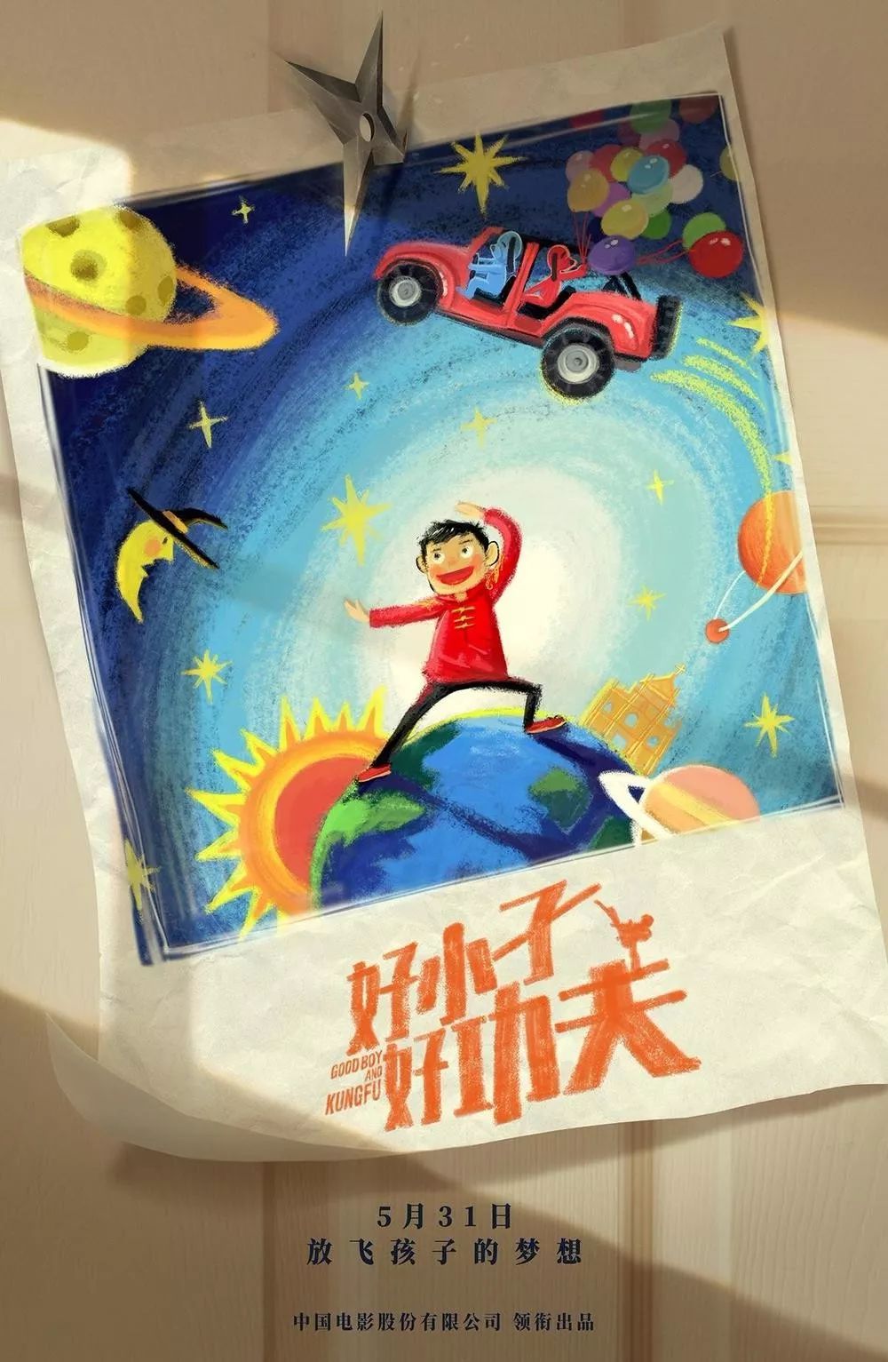 独家揭秘，最新故事深度解析与观点阐述