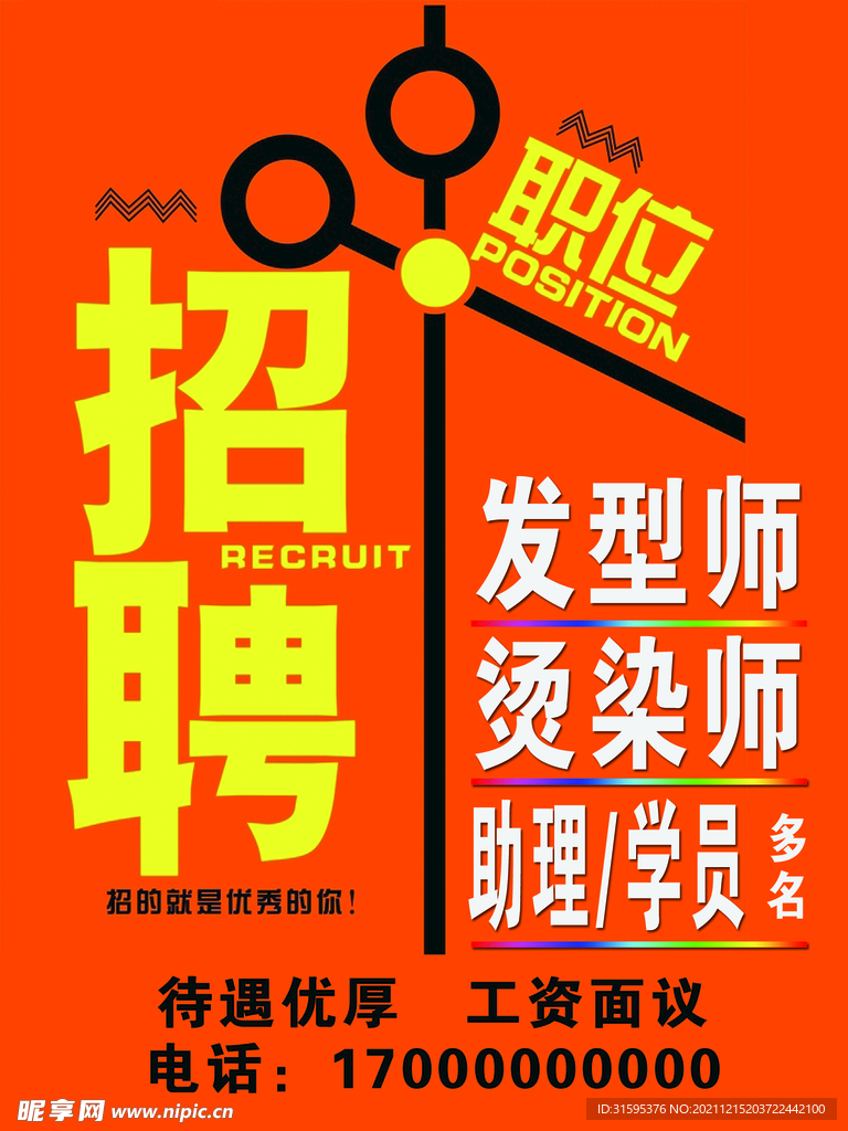 森久 第168页