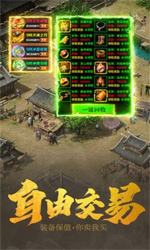 回眸最初 第168页