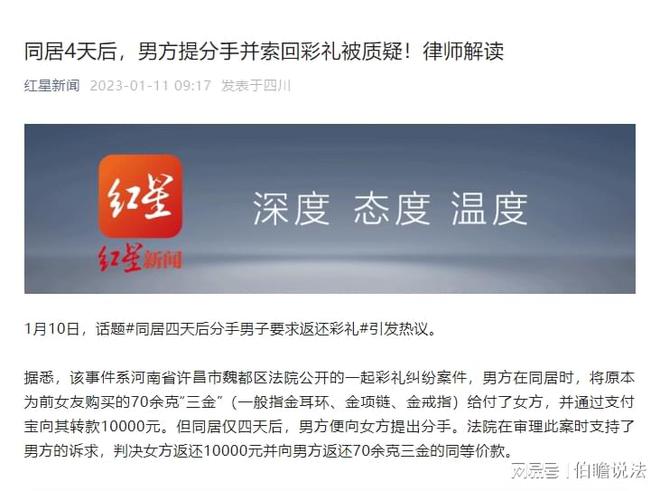 初告白 第165页