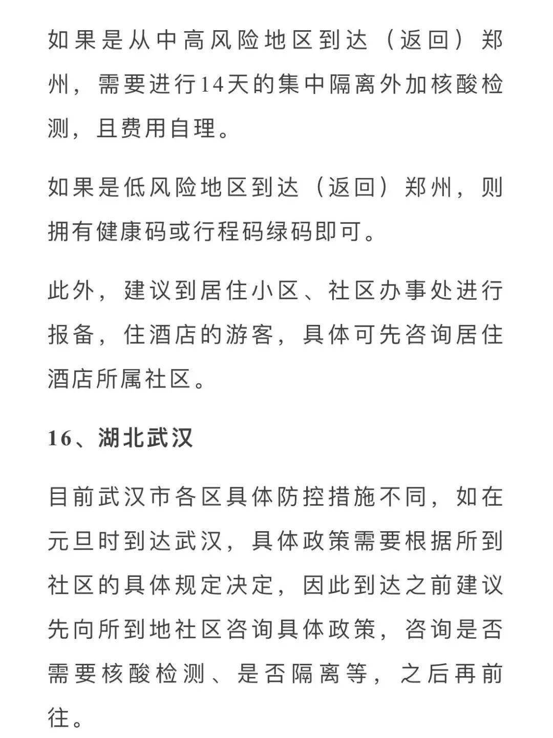 云烟 第169页