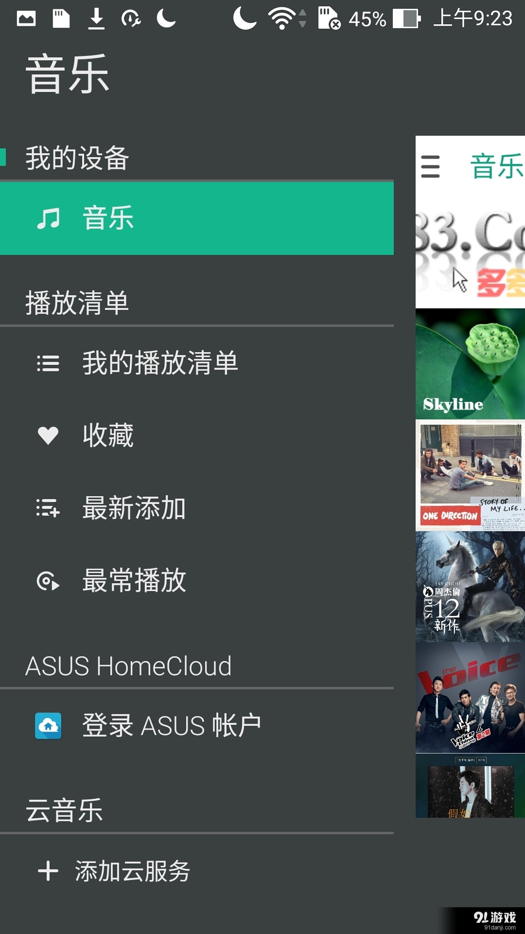 浅笑轻吟梦一曲 第169页