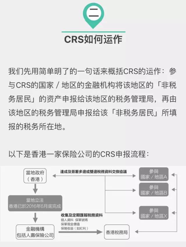 香港4777777开奖结果+开奖结果一_铁路塌方最新消息,持续计划解析_移动版3.35.90
