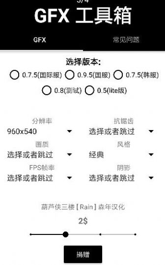 2024年澳门内部资料_怪兽画质最新答案,数据导向执行策略_时空版7.49.75