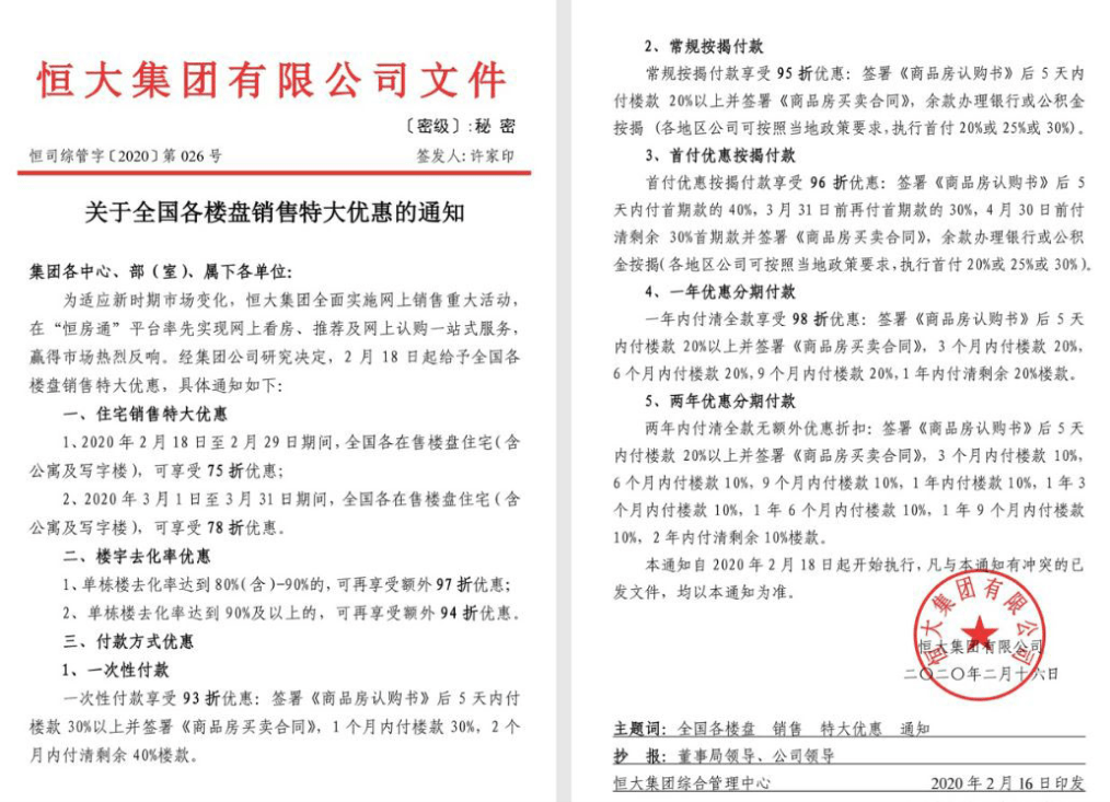 江南烟雨断桥殇 第164页