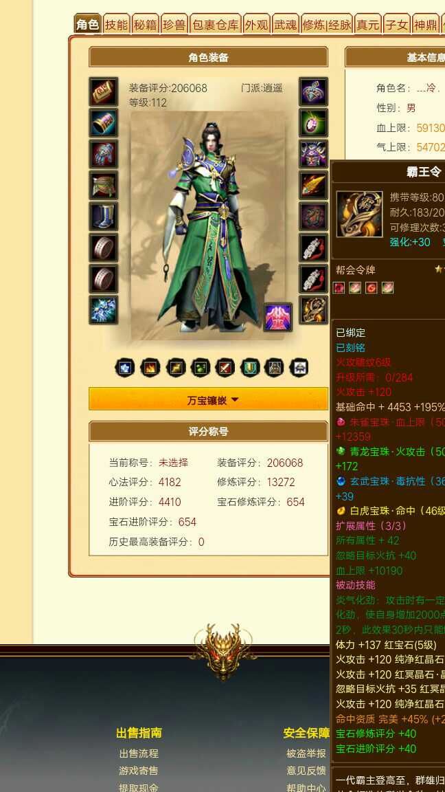 新澳最新资料网站