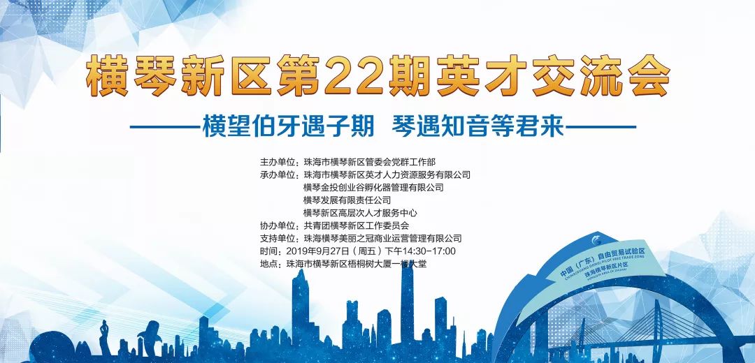 2024年澳门的资料热_杭州市集招募最新,可持续发展执行探索_为你版1.34.29