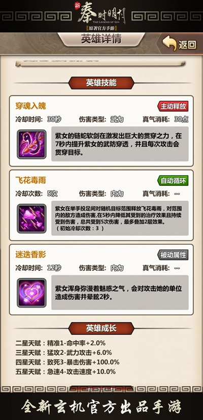 2024新奥资料免费精准071_福利最新影讯,全面说明解析_Premium7.80.66